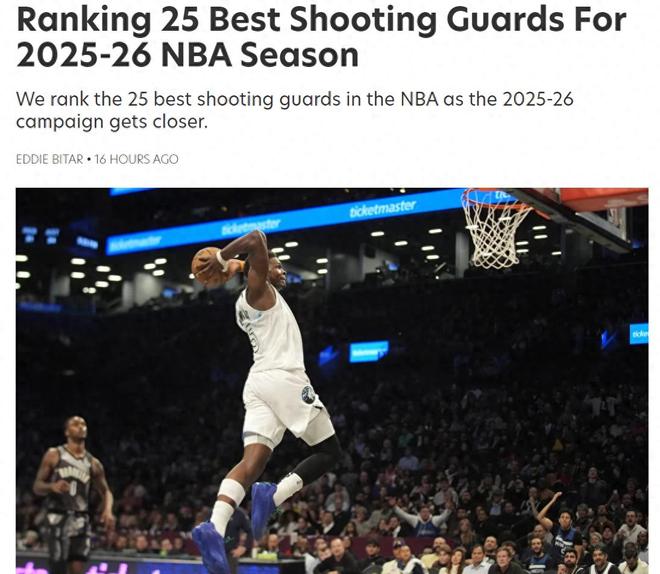 热火B队轻取灰熊,萨姆·米切尔送出助攻 热火B队轻取灰熊,萨姆·米切尔送出助攻