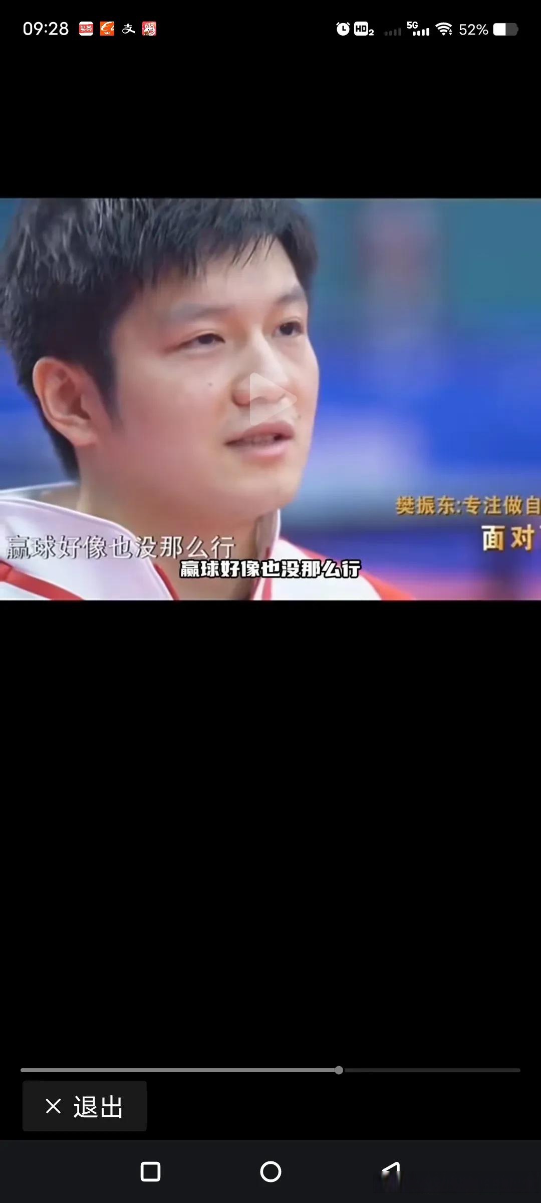 米兰体育官方网站-韩国乒乓球队碾压日本乒乓球队，樊振东完成帽子戏法的简单介绍