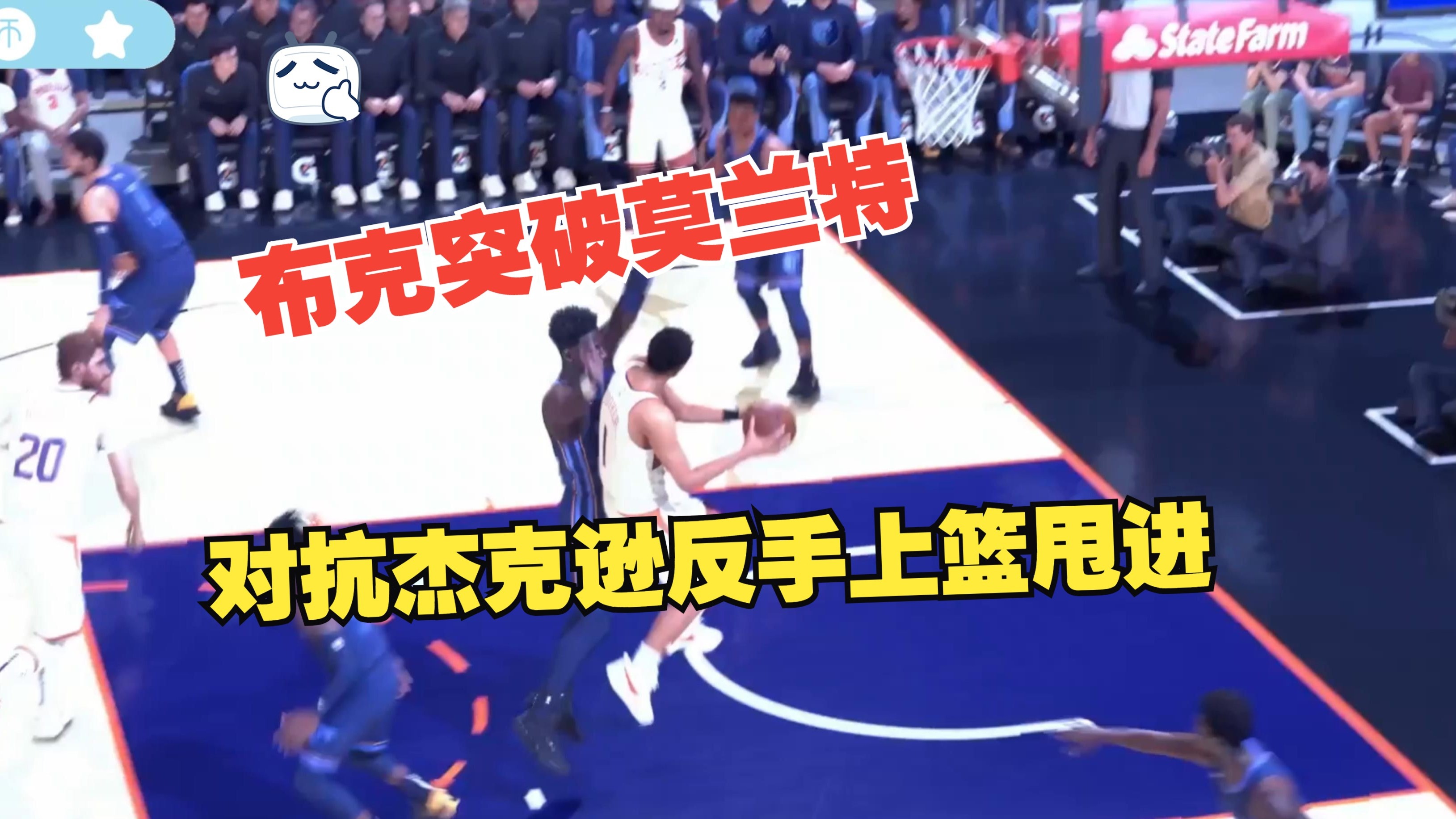 米兰体育官网-爵士爆冷日本男篮，布克送出助攻