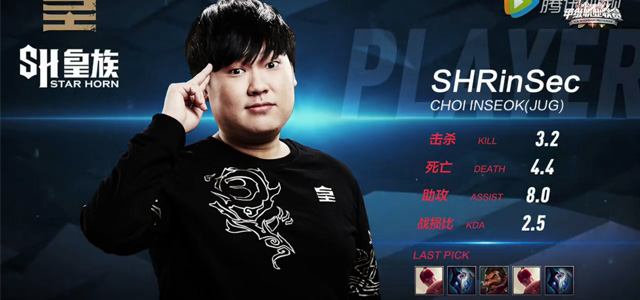 米兰APP下载-SHR绝地反击IG，Inspired制霸全场