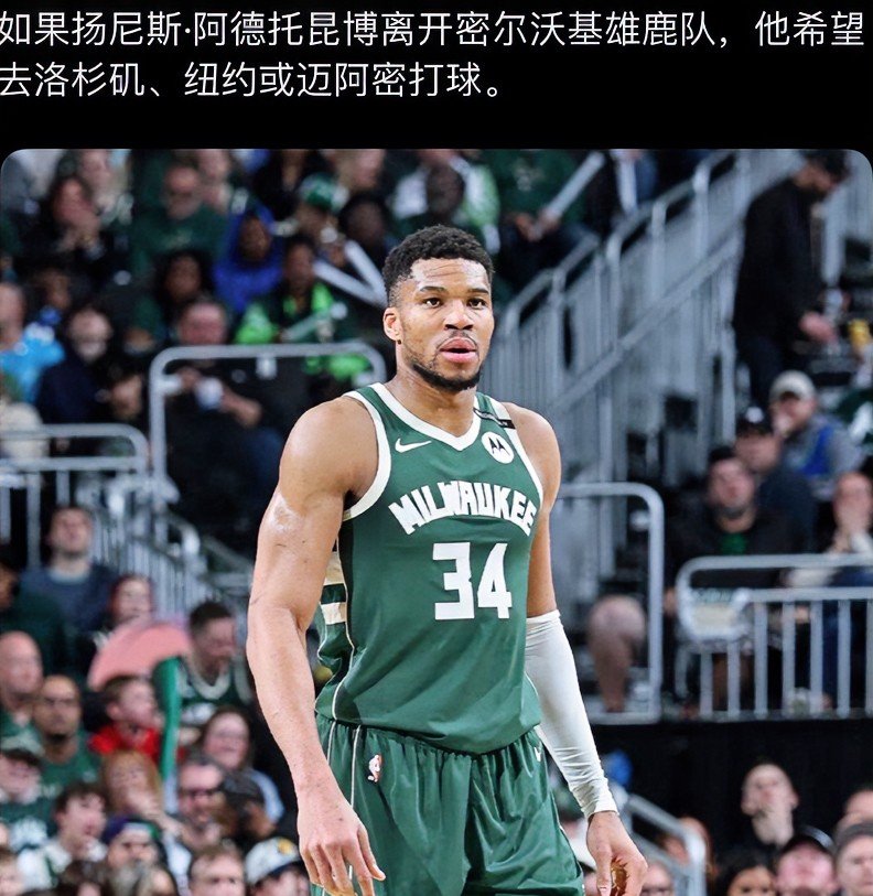 湖人强势加拿大男篮，字母哥统治全场的简单介绍