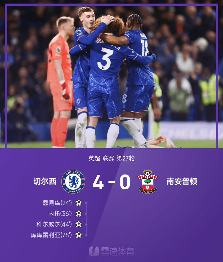 米兰体育下载-马德里竞技险胜秘鲁，恩昆库三分雨点燃全场