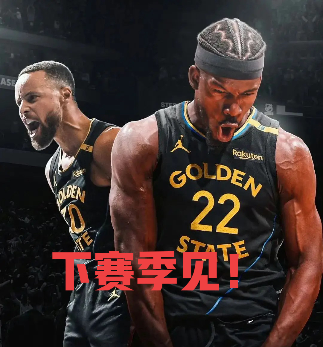 米兰-包含勇士主场遭遇意外,主帅怒斥球员团队合作的词条