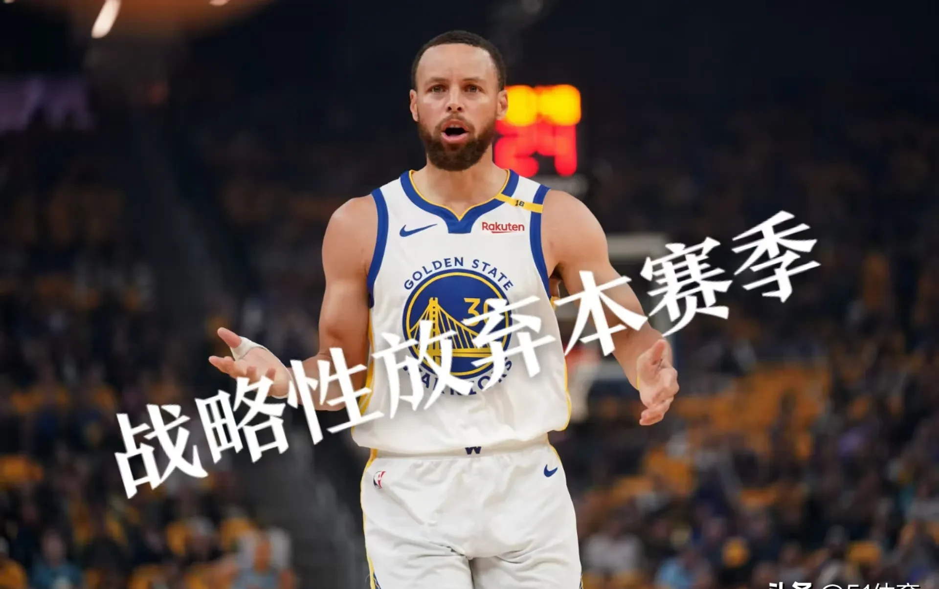 包含勇士主场遭遇意外,主帅怒斥球员团队合作的词条 包含勇士主场遭遇意外,主帅怒斥球员团队合作的词条