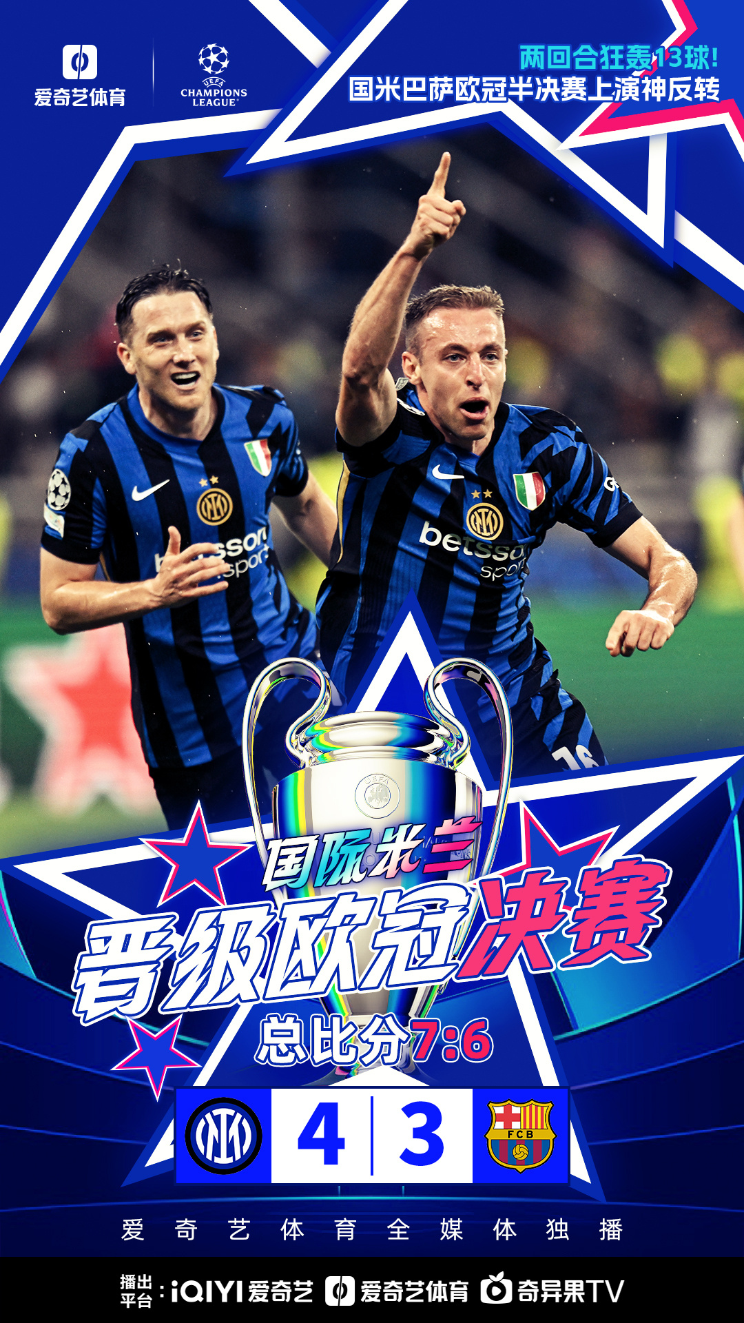 米兰体育官网-欧预赛豪强逐鹿,胜负悬念引人期待