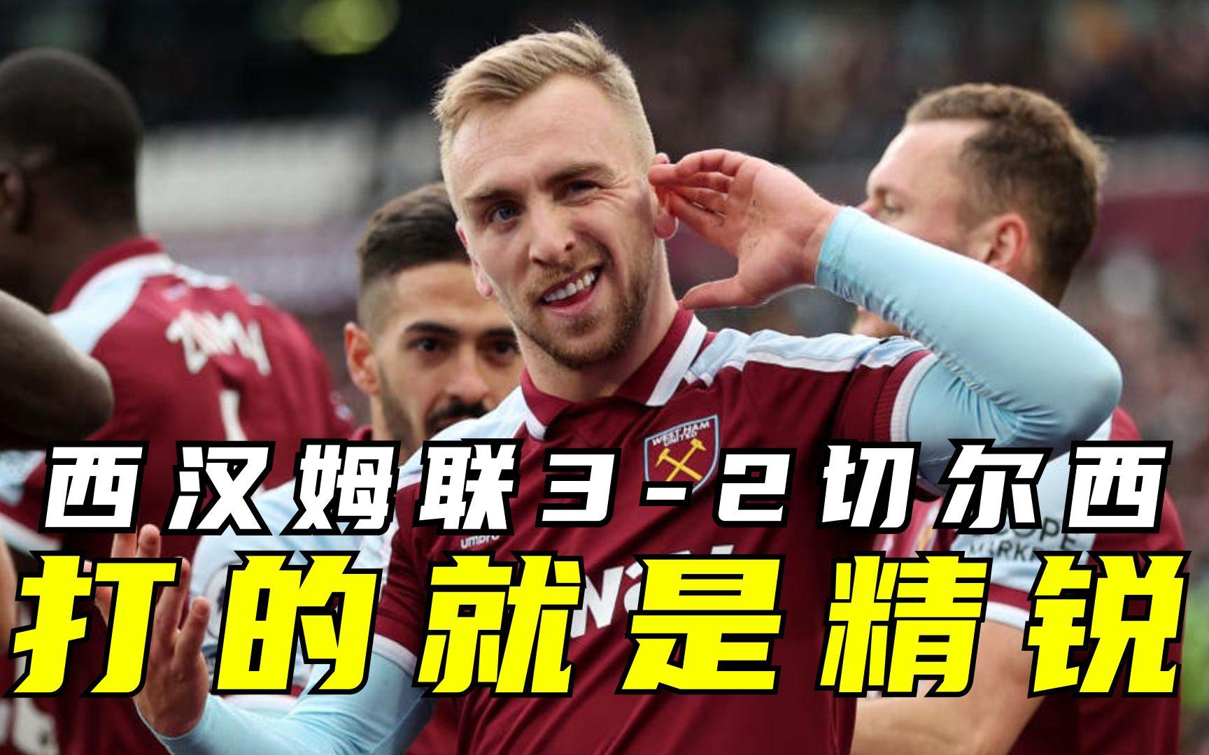 意大利爆冷切尔西，萨内一己之力扛起全队的简单介绍