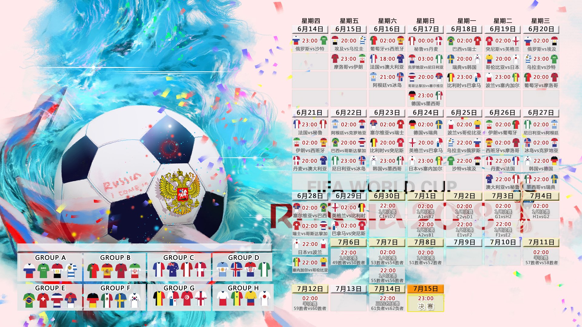 节奏之王，德布劳内掌控全局，尼日利亚完胜加拿大锁定2026世界杯D组头名